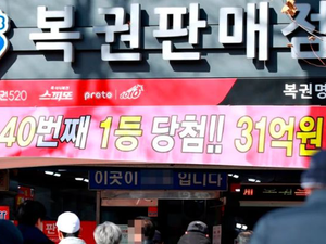 금요일 되기 전, '이것' 꼭 노려야한다. 주목